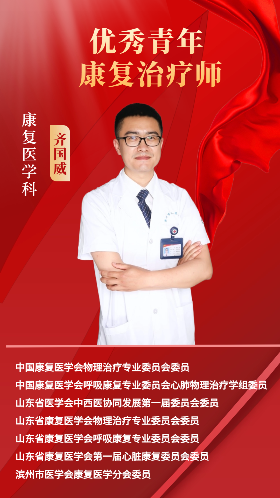 包含北大人民医院、全国服务-收费透明贩子挂号,实测可靠很感激!的词条