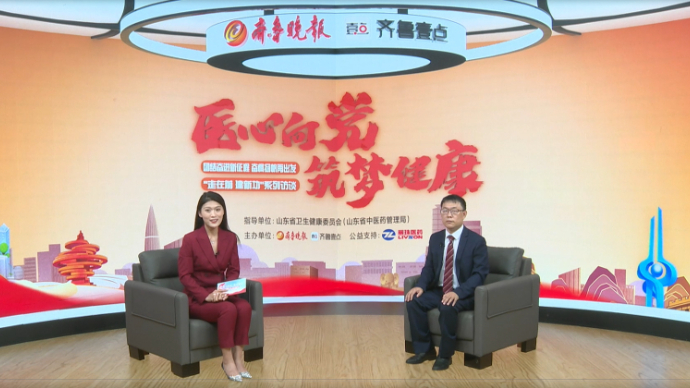 医心向党|东营市人民医院：在医院高质量发展新征程上奋勇前行