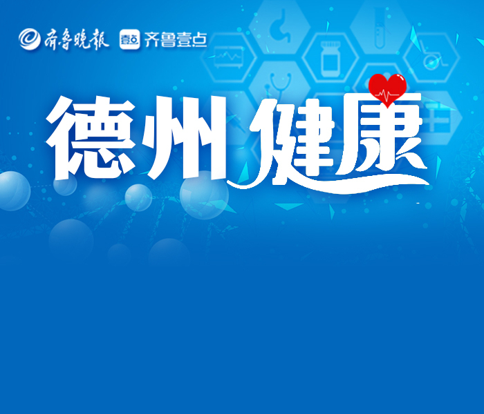 传播健康知识，推介医疗前沿，再现医患情深。