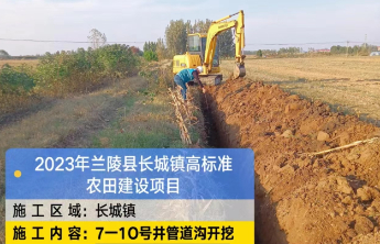 推进高标准农田建设 增强粮食安全保障能力