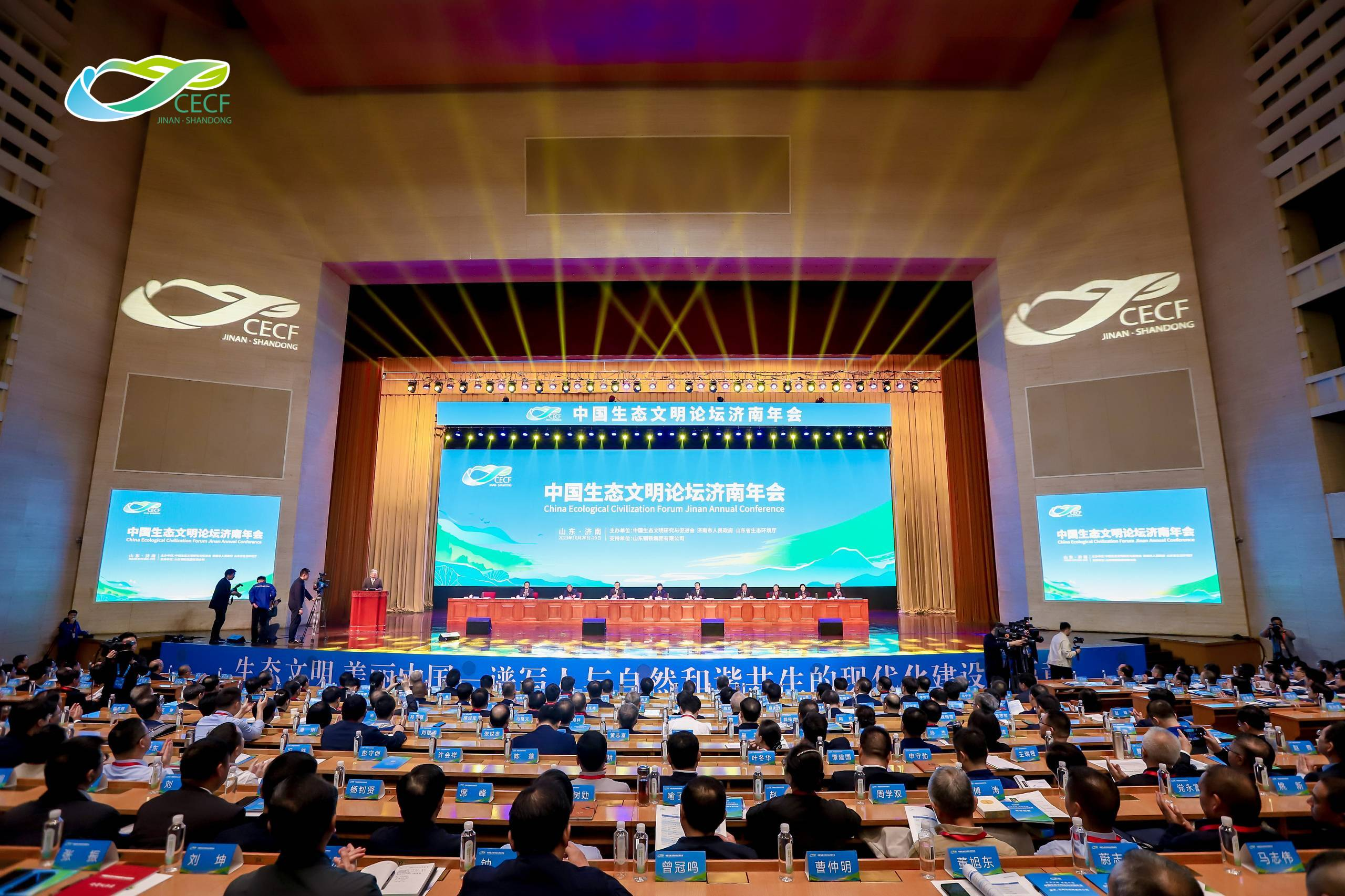 济南市长清区获评第七批生态文明建设示范区