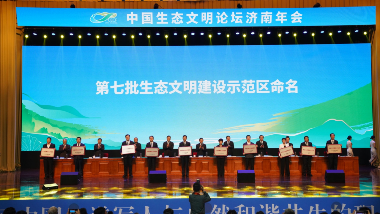 生态环境部授牌！槐荫区获评第七批生态文明建设示范区称号！