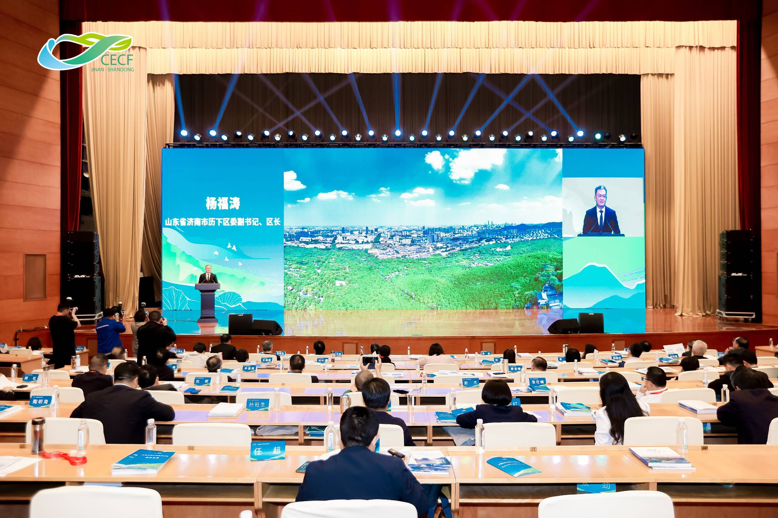 践行“两山”理念 奋力谱写美丽中国建设历下新篇章