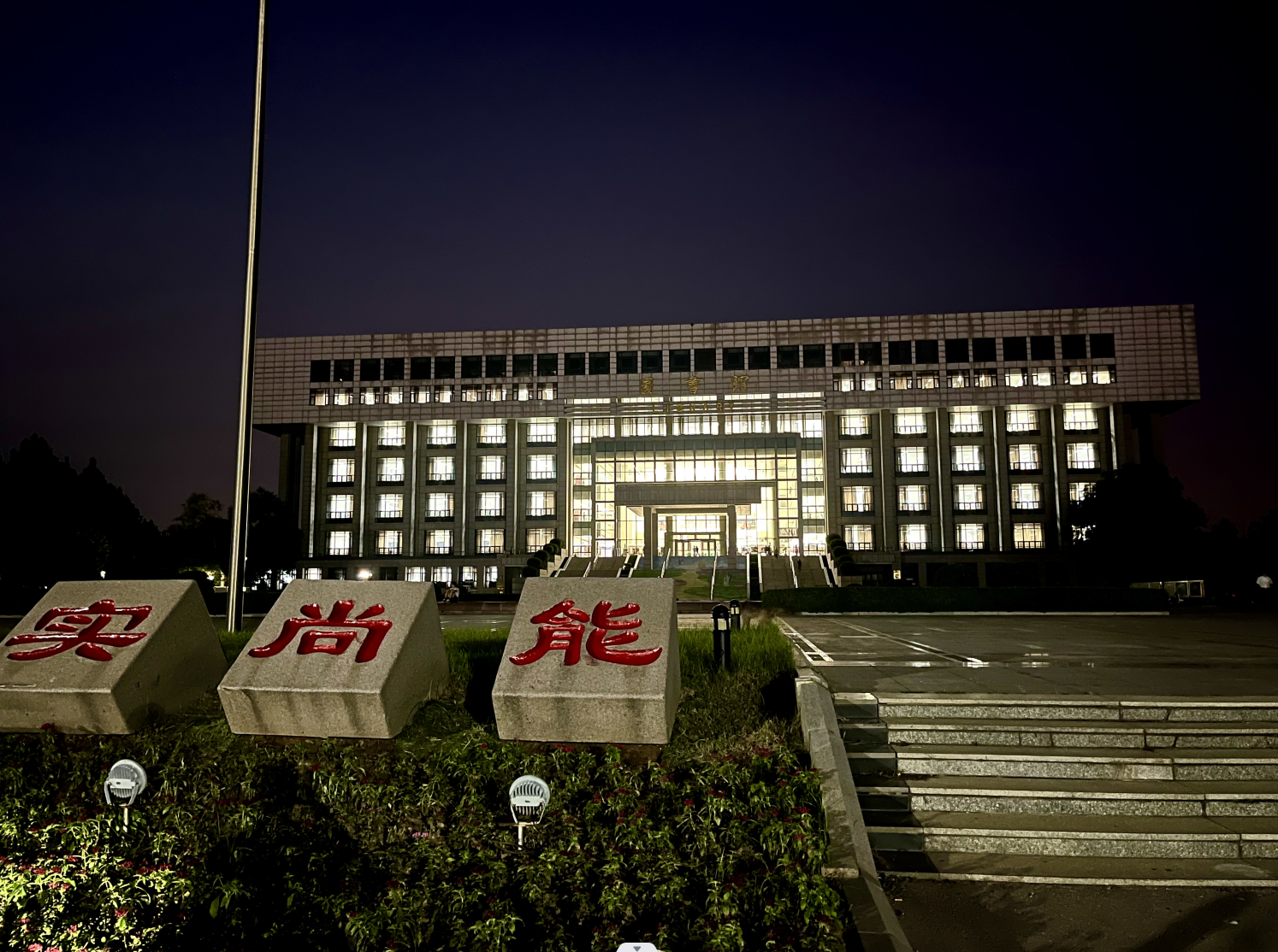 指导老师:朱可可拍摄地点:齐鲁工业大学校园拍摄时间:202