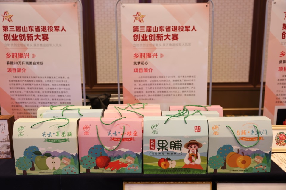 图集丨军创展上都有啥？30余家企业拳头产品亮相