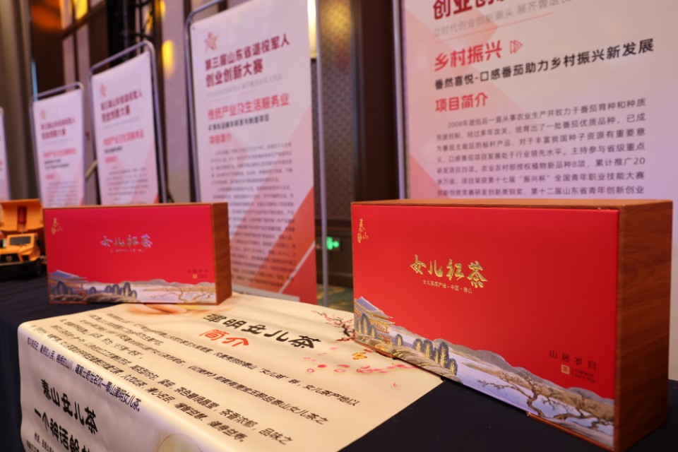 图集丨军创展上都有啥？30余家企业拳头产品亮相