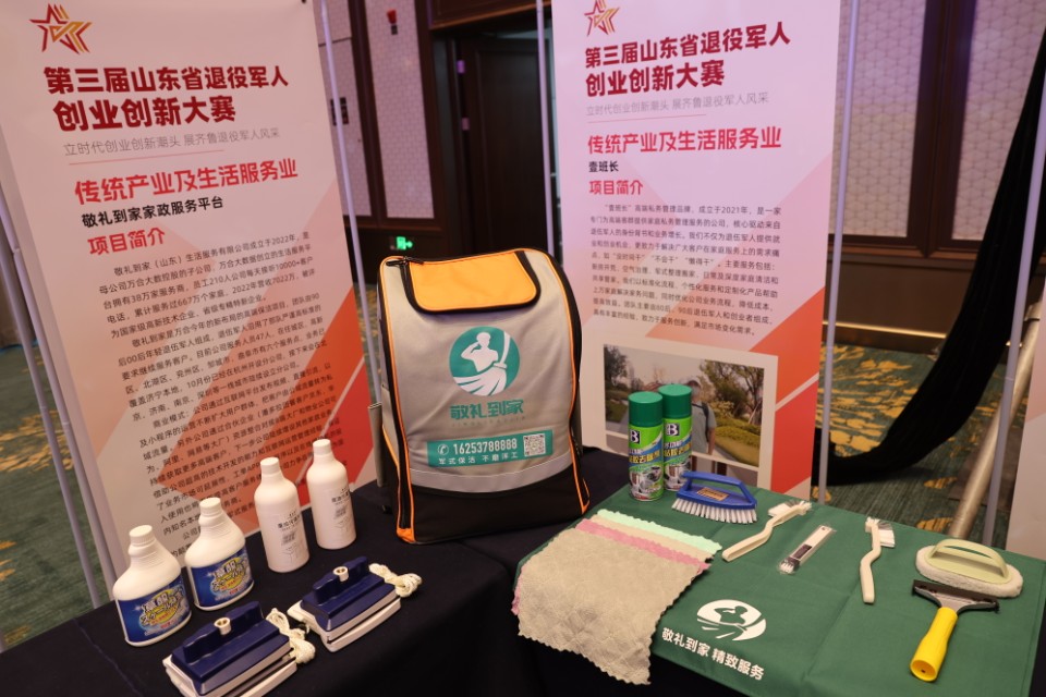 图集丨军创展上都有啥？30余家企业拳头产品亮相