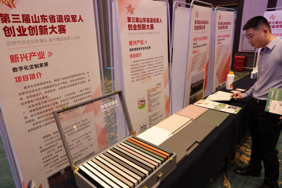 图集丨军创展上都有啥？30余家企业拳头产品亮相