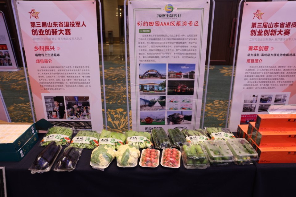 图集丨军创展上都有啥？30余家企业拳头产品亮相