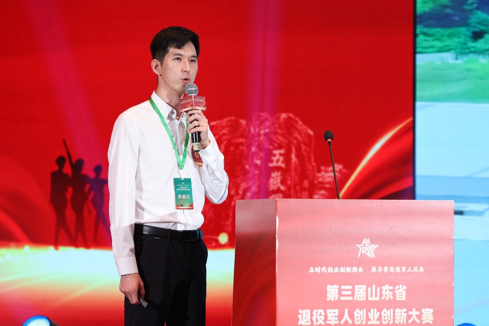 图集丨山东军创盛宴开幕，新兴产业赛道战况激烈