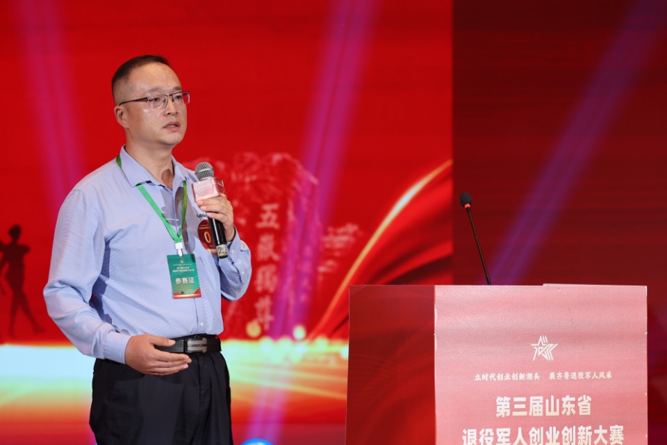 图集丨山东军创盛宴开幕，新兴产业赛道战况激烈