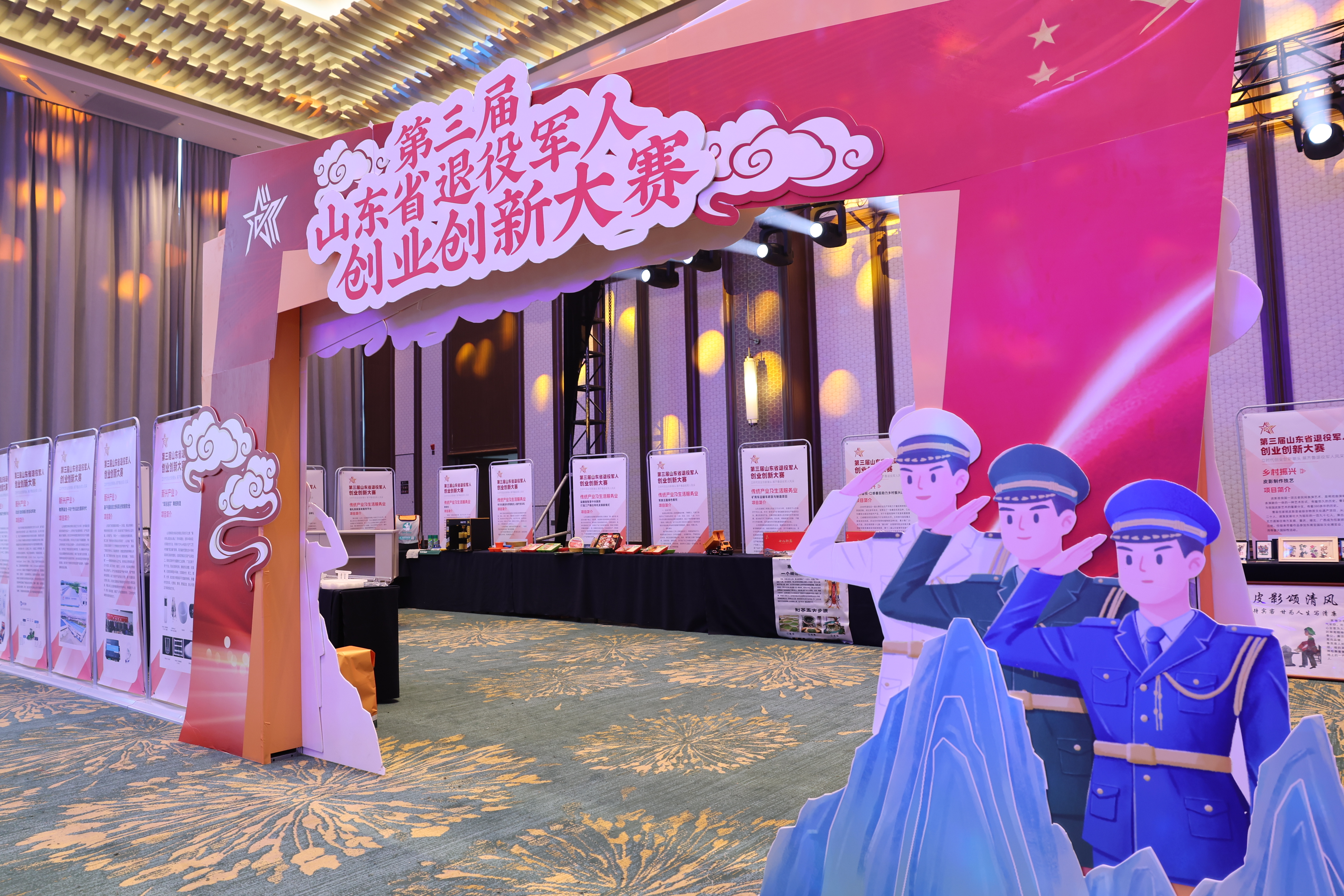 展品百余种！快来山东军创产品展探探