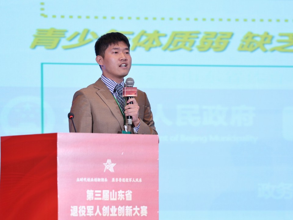 图集丨传统产业及生活服务业赛道PK，军创企业家路演太精彩