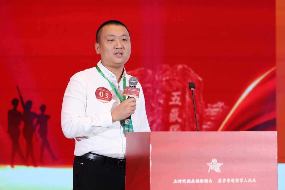 图集丨传统产业及生活服务业赛道PK，军创企业家路演太精彩