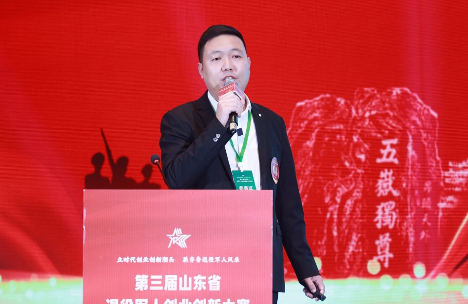 图集丨打卡山东省退役军人创业创新大赛，乡村振兴赛道精彩呈现