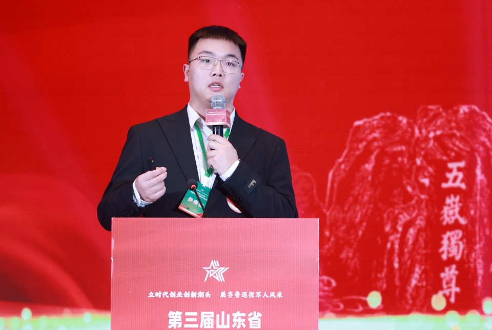 图集丨打卡山东省退役军人创业创新大赛，乡村振兴赛道精彩呈现