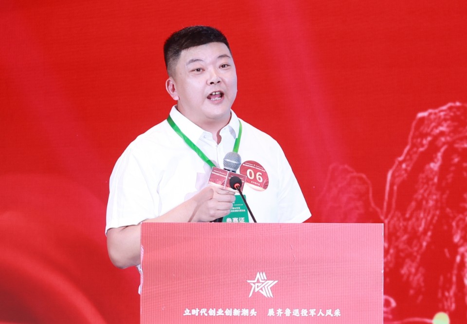 图集丨打卡山东省退役军人创业创新大赛，乡村振兴赛道精彩呈现