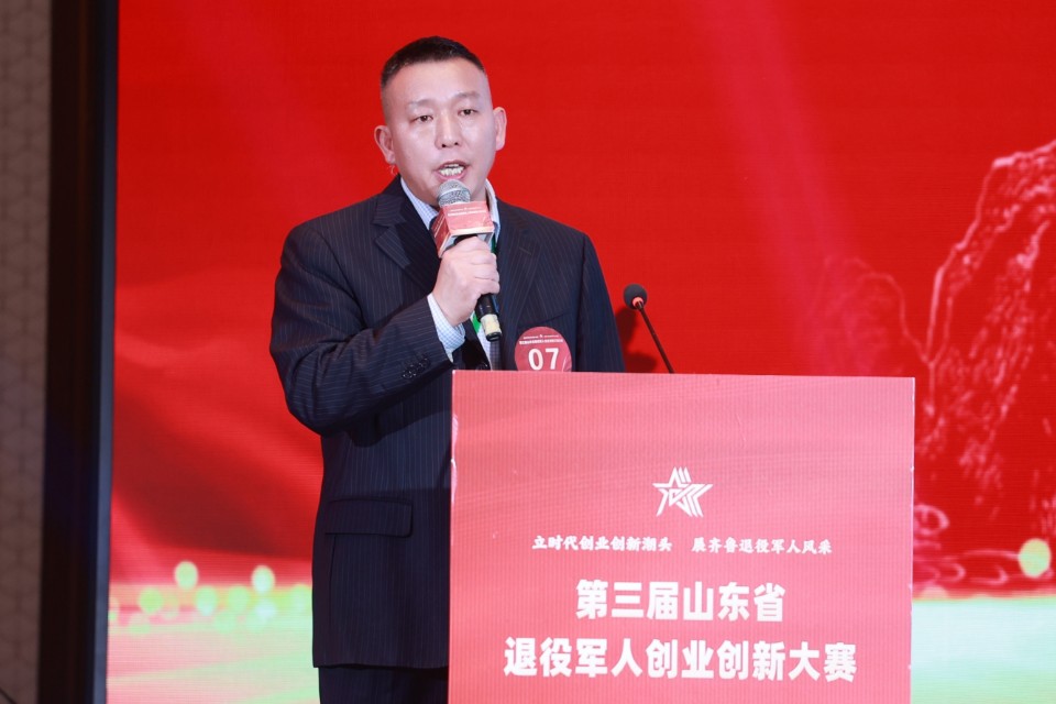 图集丨打卡山东省退役军人创业创新大赛，乡村振兴赛道精彩呈现