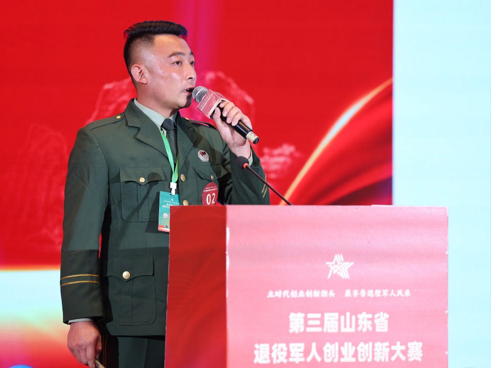 图集丨打卡山东省退役军人创业创新大赛，乡村振兴赛道精彩呈现