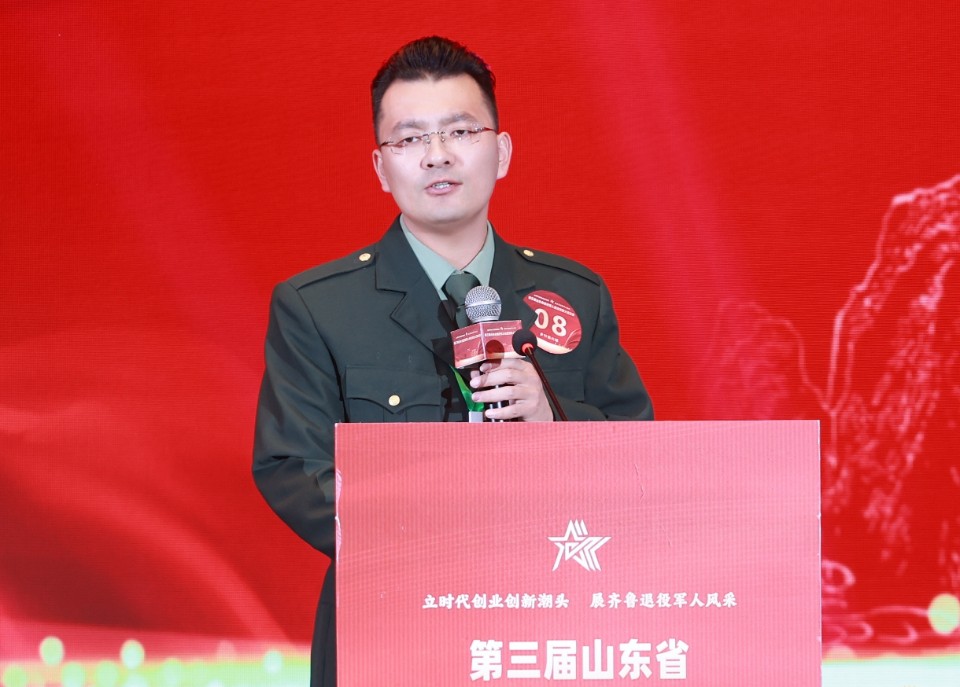 图集丨打卡山东省退役军人创业创新大赛，乡村振兴赛道精彩呈现