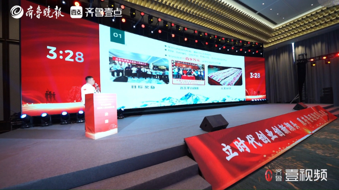 壹视频丨山东省退役军人创业创新大赛传统产业及生活服务业赛道