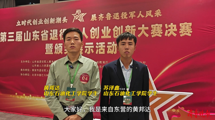 果然视频丨青年创意赛项：延长锂电池寿命助力动力续航