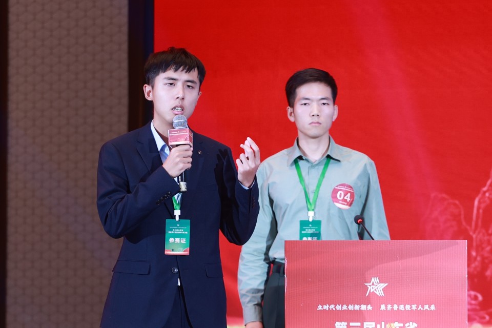 图集丨山东退役军人“双创”哪家强？青年创意赛道亮点频频