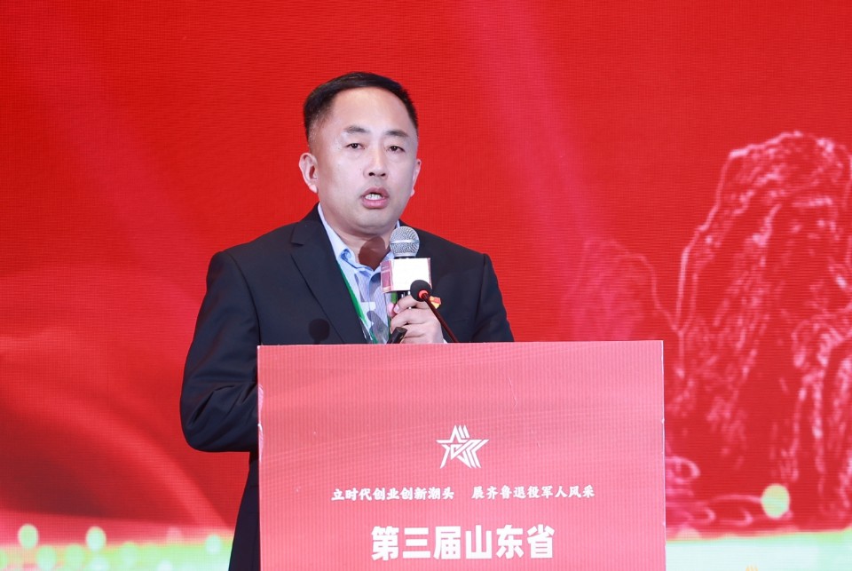 图集丨山东退役军人“双创”哪家强？青年创意赛道亮点频频