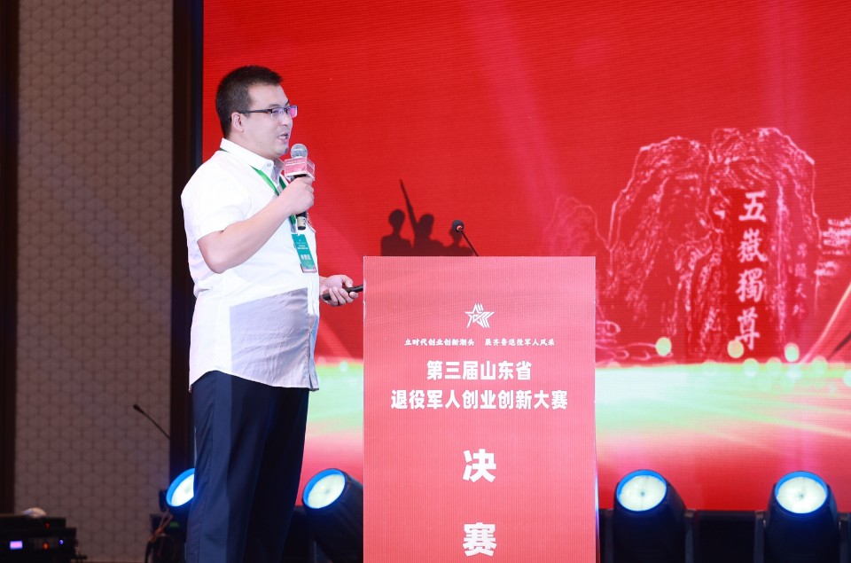 图集丨山东退役军人“双创”哪家强？青年创意赛道亮点频频