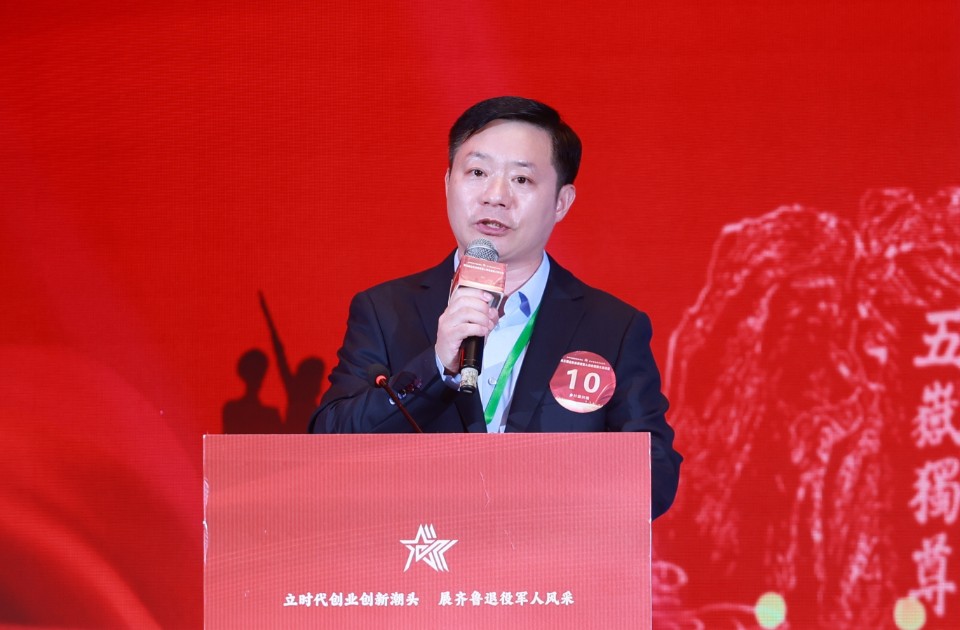 图集丨山东退役军人“双创”哪家强？青年创意赛道亮点频频