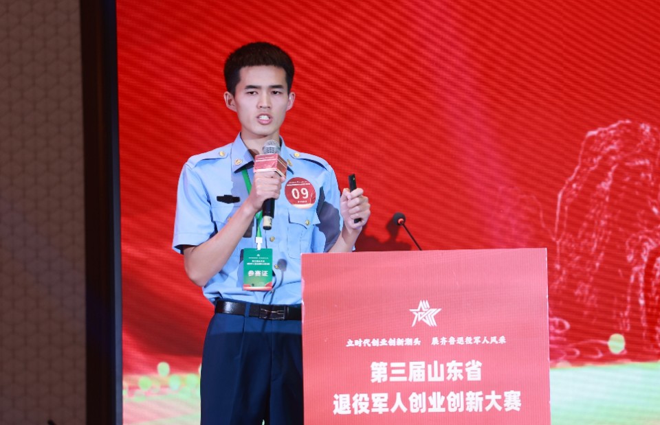 图集丨山东退役军人“双创”哪家强？青年创意赛道亮点频频