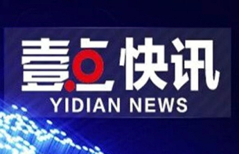 齐鲁晚报网网站平台2023年10月网络侵权举报情况公示
