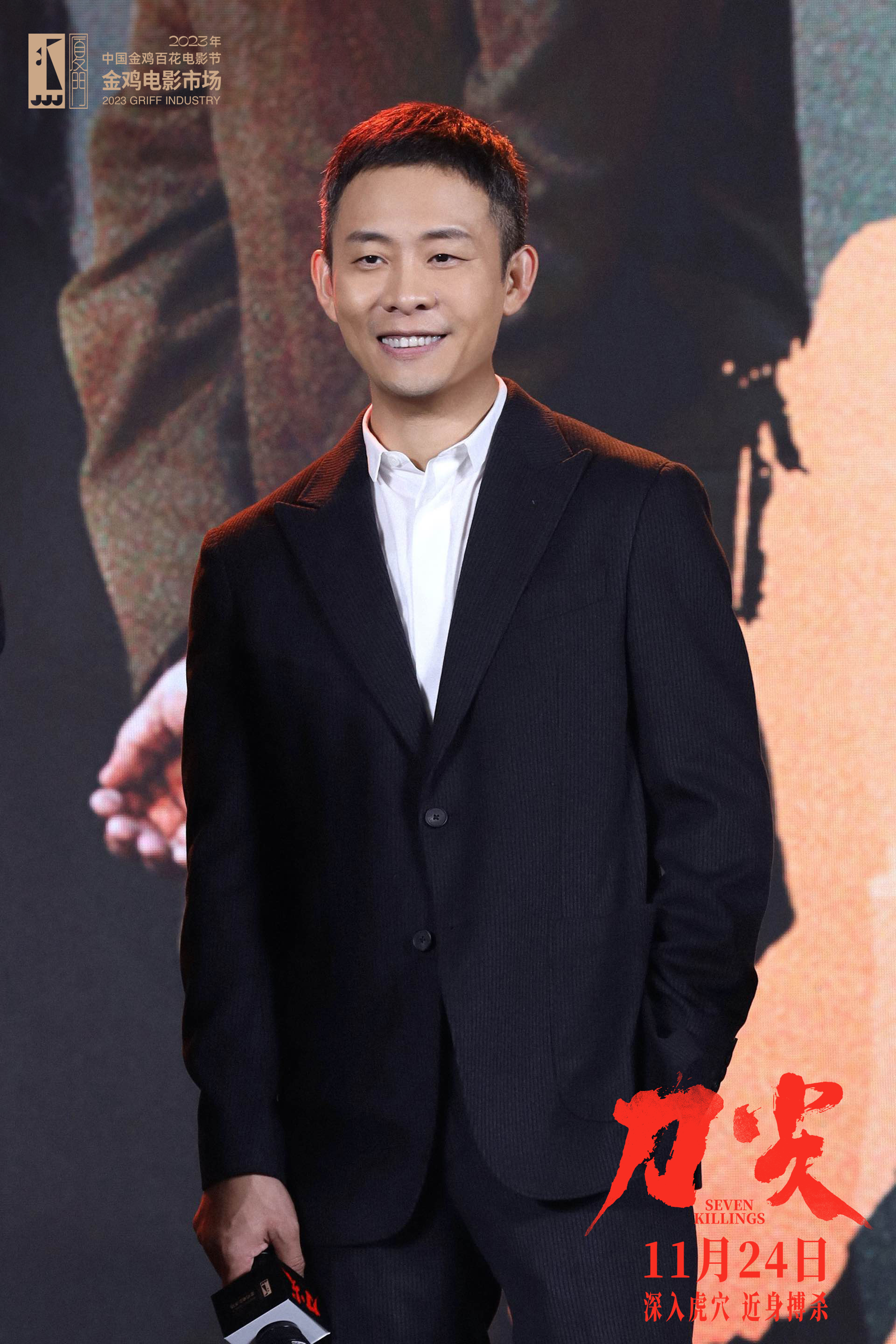 《刀尖》亮相金鸡电影市场 张译沙溢道不同不惜"栽赃陷害"-齐鲁晚报