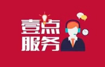 @潍坊人，“问暖潍坊”上线啦！家里供暖那些事，欢迎来留言