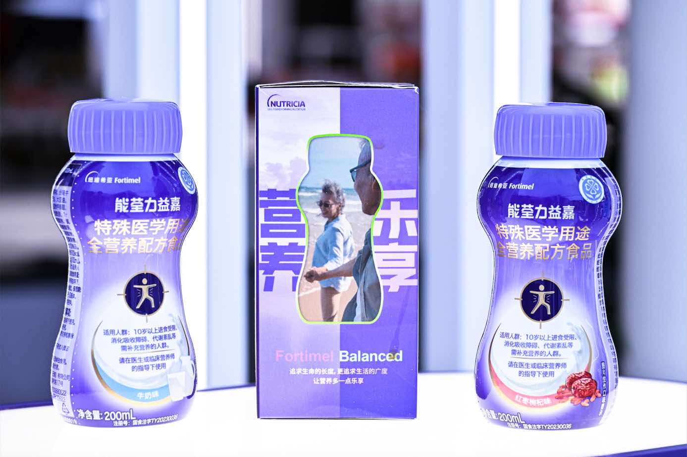 能荃力益嘉进博会全球首秀 达能纽迪希亚助力康复人群营养补充-齐鲁