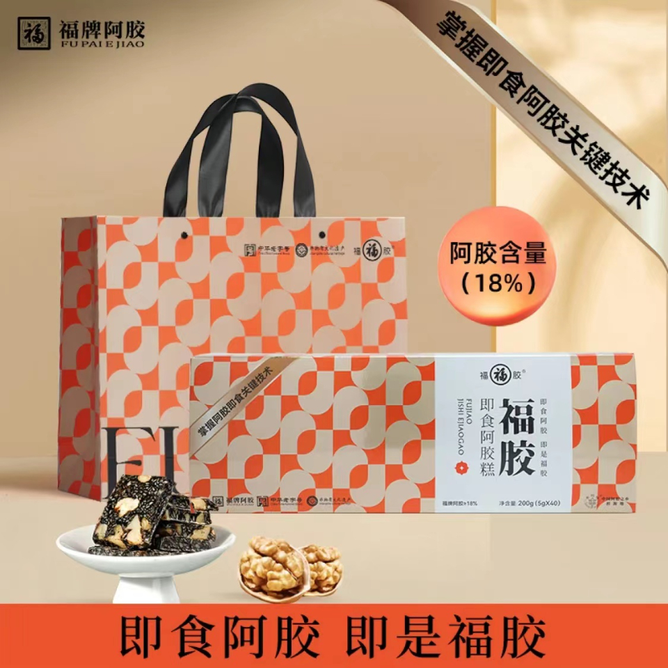 福牌阿胶 福胶即食阿胶糕200g（阿胶含量18%）礼盒装低糖控卡 送父母长辈 女性滋补品 山东东阿镇 单盒装商品图1