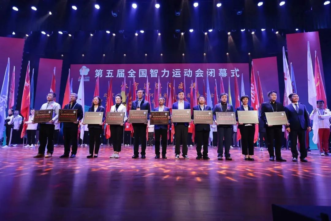 祝贺！第五届全国智运会山东军团8金7银4铜创佳绩