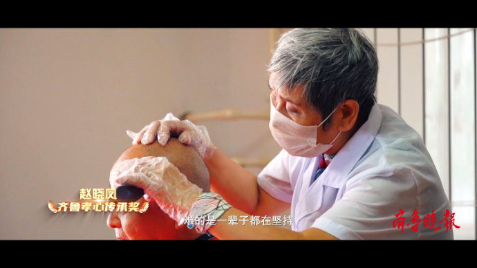 果然视频·孝行齐鲁|赵晓凤：耄耋之年仍在公益一线并将继续坚持