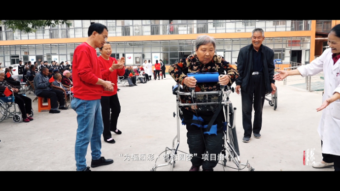 果然视频·孝行齐鲁|这一天，一起为敬老院的老人圆梦