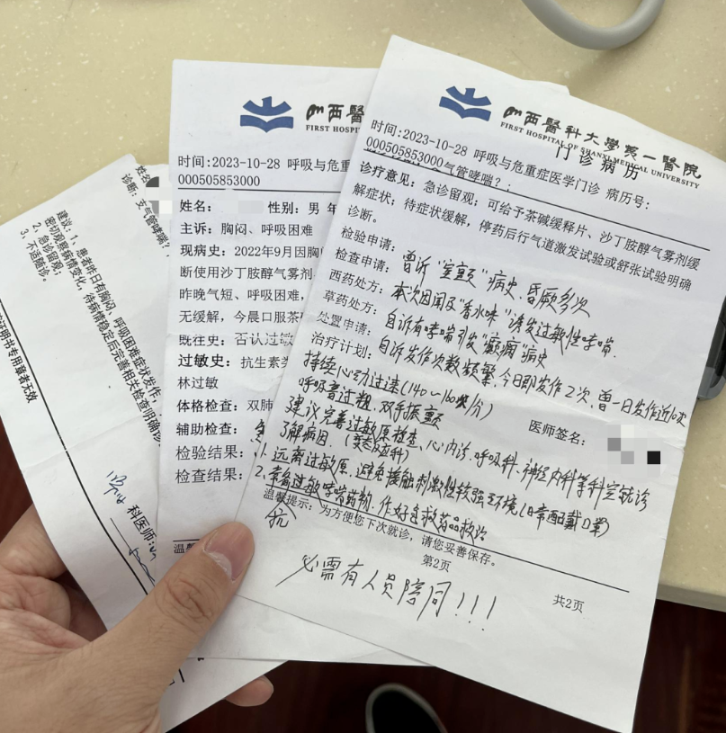 又是山大齐鲁医学生在青岛北站紧急施救突发疾病乘客