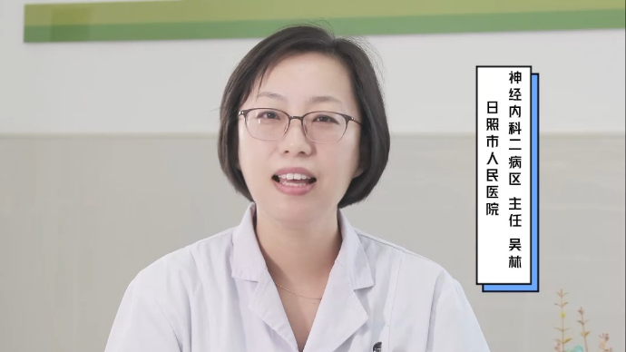 日照市人民医院科普课堂丨确诊癫痫后该怎么办？