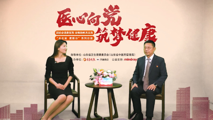 医心向党|德城区妇幼保健院：多措并举，助推妇幼事业高质量发展