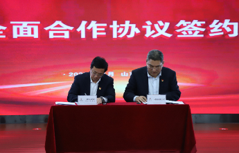 枣庄中行与枣庄农发行签署党建共建暨全面合作协议