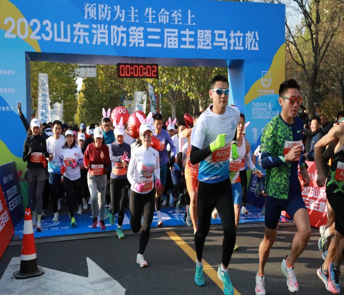 11月19日9时，“预防为主 生命至上”2023山东消防主题马拉松在淄博文昌湖鸣枪起跑。本次马拉松由山东省消防救援总队主办，淄博市消防救援支队协办，齐鲁晚报·齐鲁壹点承办。赛事设有21.0975km半程马拉松和8.5km迷你跑两个项目，快来和“蓝朋友”一起奔跑吧！