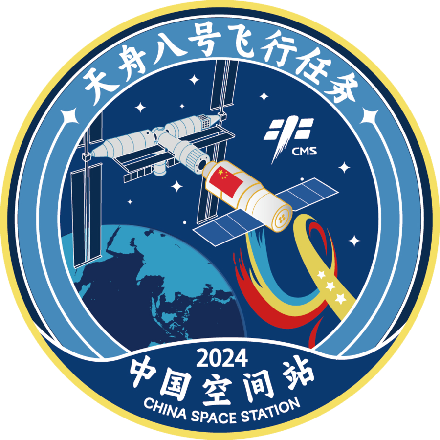 来了！2024年度载人航天飞行任务标识正式发布