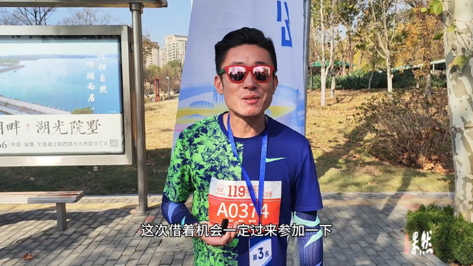 果然视频|“没有辜负前期训练”，山东消防粉丝杨帅夺马拉松季军