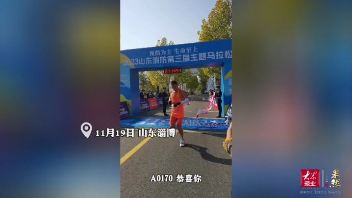 果然视频|74分53秒！聊城消防员李广雷获半程马拉松男子冠军