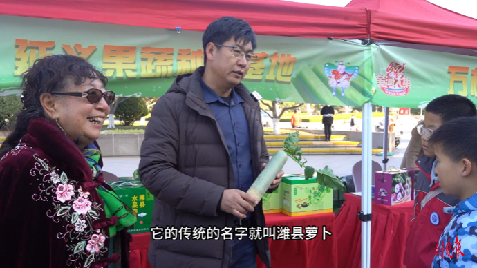果然视频|听潍坊市农科院专家为您介绍潍县萝卜的“前世今生”