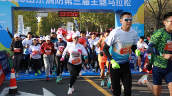 果然视频丨2023山东消防主题马拉松圆满落幕