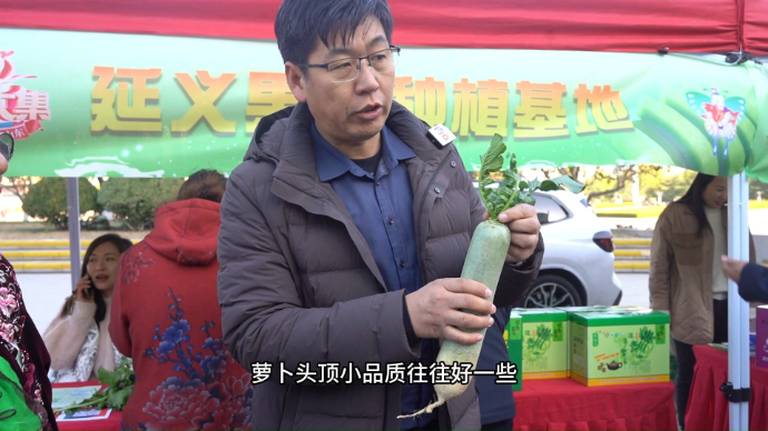 果然视频|这样挑萝卜，一挑一个准